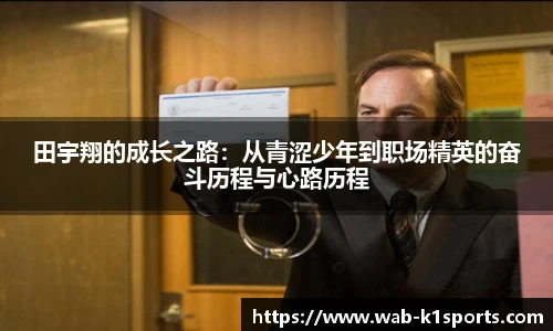 k1体育3915十年品牌