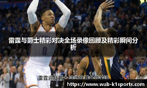 k1体育官网入口