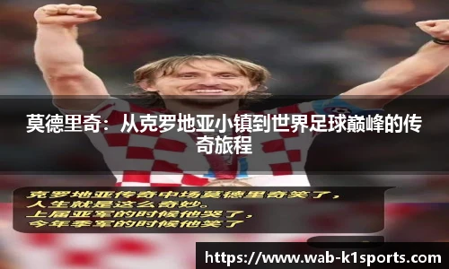 k1体育官网入口