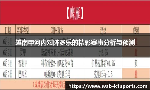 k1体育3915十年品牌