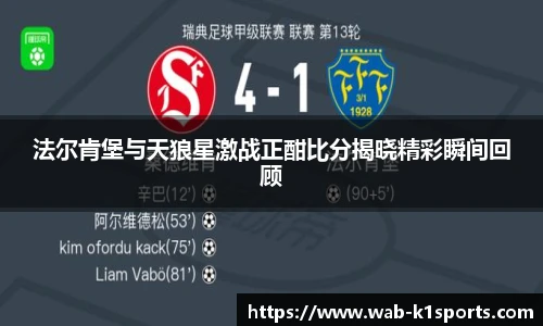 k1体育官网入口